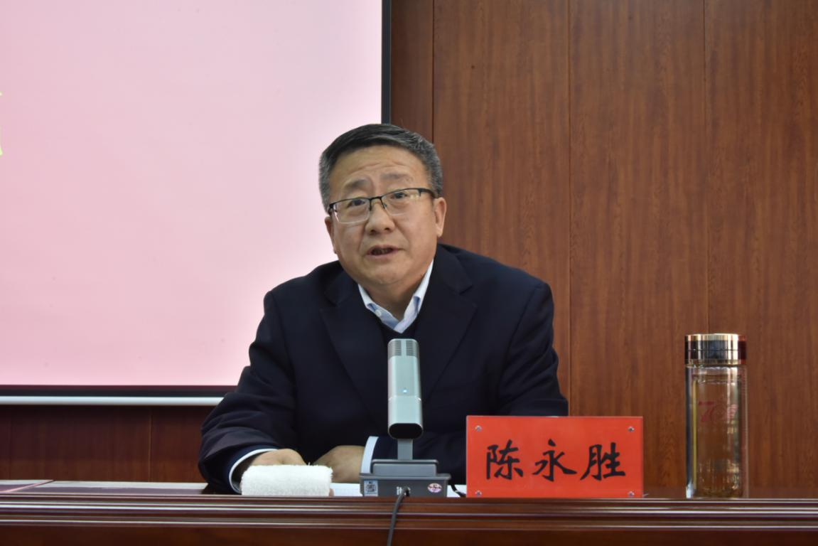 陈永胜对全省哲学社会科学教学科研骨干研修班圆满完成表示祝贺.