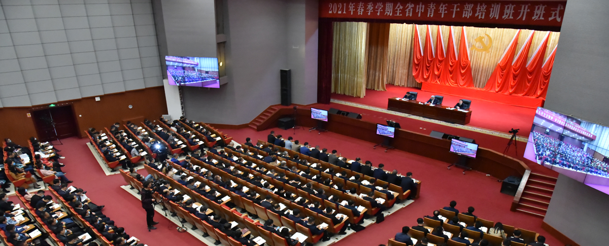 尹弘在2021年春季学期中青年干部培训班开班式上强调 坚定不移沿着习近平总书记指引方向成长成才 在全面建设社会主义现代化新征程中建功立业 孙伟主持